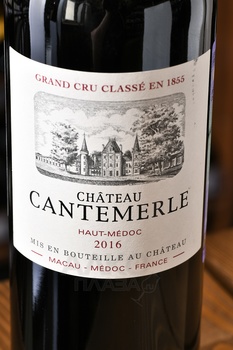Chateau Cantemerle Grand Cru Classe Haut Medoc AOC - вино Шато Кантемерль Гран Крю Классе АОС О-Медок 2016 год 0.75 л красное сухое