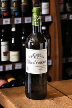 Chateau Le Grand Verdus Blanc - вино Шато Ле Гран Вердю 0.75 л белое сухое