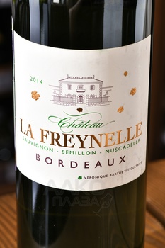 Chateau La Freynelle Blanc Bordeaux AOC - вино Шато Ля Френэль Бордо 0.75 л белое сухое