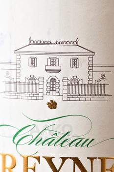 Chateau La Freynelle Blanc Bordeaux AOC - вино Шато ла Френель Блан 0.75 л белое сухое