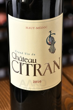 Chateau Citran Haut-Medoc AOC - вино Шато Ситран О-Медок АОС 0.75 л красное сухое