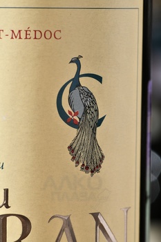 Chateau Citran Haut-Medoc AOC - вино Шато Ситран О-Медок АОС 0.75 л красное сухое