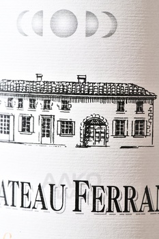 Chateau Ferran Saint Pierre Entre-deuх-Мers Haut-Benauge Tradition - вино Шато Ферран Сен-Пьер Антр-де-Мер От-Бенож Традисьон 0.75 л белое сухое