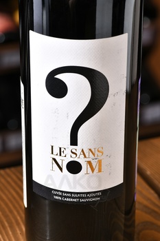 Vignobles Ferrand Le Sans Nom Cabernet Sauvignon - вино Винобль Ферран Ле Санс Ном Каберне Совиньон 0.75 л красное сухое