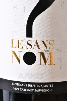 Vignobles Ferrand Le Sans Nom Cabernet Sauvignon - вино Винобль Ферран Ле Санс Ном Каберне Совиньон 0.75 л красное сухое