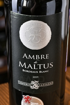 Chateau Maltus Ambre de Maltus - вино Шато Мальтус Амбре де Мальтюс 2019 год 0.75 л сухое белое