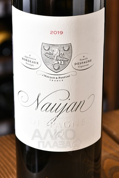 Naujan - вино Ножан 2019 год 0.75 л белое сухое