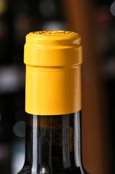 Naujan - вино Ножан 2019 год 0.75 л белое сухое