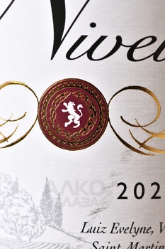 Chateau de Nivelle Bordeaux - вино Шато де Нивель Бордо 0.75 л красное сухое