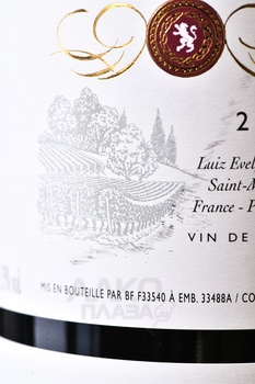 Chateau de Nivelle Bordeaux - вино Шато де Нивель Бордо 0.75 л красное сухое