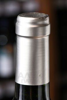 Monicord Blanche AOC - вино Моникор Бланш АОС 0.75 л белое сухое