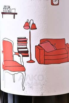 Monicord Carmine Bordeaux Superieur AOC - вино Моникор Кармин Бордо Супериор АОС 0.75 л красное сухое