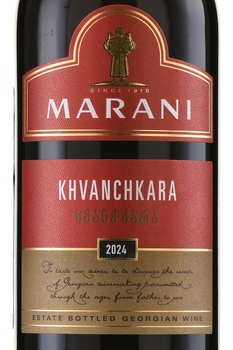 Marani Khvanchkara - вино Марани Хванчкара 0.75 л красное полусладкое