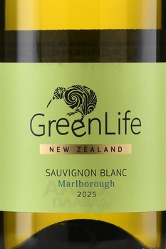GreenLife Sauvignon Blanc Marlborough - вино ГринЛайф Совиньон Блан Мальборо 0.75 л белое сухое