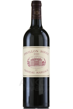Pavillon Rouge Du Chateau Margaux - вино Павийон Руж дю Шато Марго 2021 год 0.75 л красное сухое