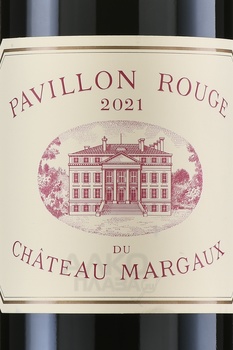 Chateau Margaux Pavillon Rouge - вино Шато Марго Павийон Руж 2021 год 0.75 л красное сухое