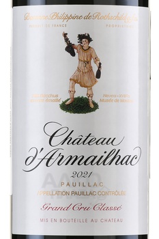 Chateau d`Armailhac Pauillac - вино Шато д`Армайак Пойак 2021 год 0.75 л красное сухое