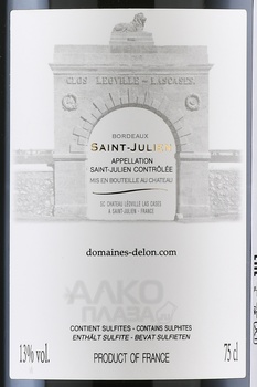 Chateau Leoville-Las-Cases Grand Cru Classe Saint-Julien - вино Шато Леовиль Лас Каз Гран Крю Классе Сен-Жюльен 2021 год 0.75 л красное сухое
