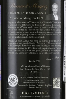 Chateau La Tour Carnet Grand Cru Classe Haut-Medoc AOC - вино Бернар Магре Шато Ля Тур Карне 2021 год 0.75 л красное сухое