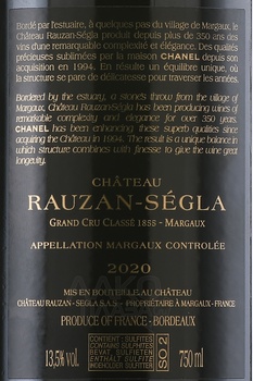 Chateau Rauzan Segla Grand Cru Сlasse Margaux - вино Шато Розан-Сегла Гран Крю Классе Марго 2020 год 0.75 л красное сухое
