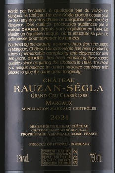 Chateau Rauzan Segla Grand Cru Сlasse Margaux - вино Шато Розан-Сегла Гран Крю Классе Марго 2021 год 0.75 л красное сухое