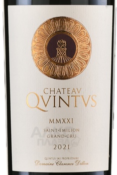 Chateau Quintus Saint-Emilion Grand Cru - вино Шато Кинтюс Гран Крю Сент-Эмильон 2021 год 0.75 л красное сухое