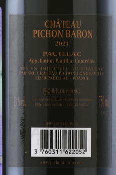 Chateau Pichon-Longueville - вино Шато Пишон-Лонгвиль 2021г. 0.75 л красное сухое