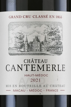 Chateau Cantemerle АОС Haut-Medoc - вино Шато Кантмерль АОС О-Медок 2021 год 0.75 л красное сухое