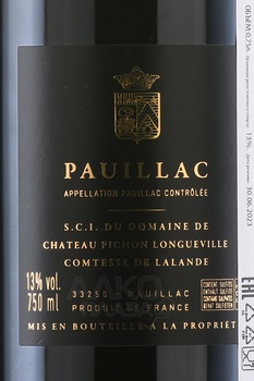 Chateau Pichon Longueville Comtesse de Lalande Grand Cru Classe Pauillac - вино Шато Пишон Лонгвиль Контесс де Лаланд Гран Крю Классе Пойяк 2021 год 0.75 л красное сухое