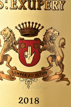 Chateau Malescot St.Exupery AOC 3-em Grand Cru Classe - вино Шато Малеско Сент Экзюпери Гран Крю Классе Марго 0.75 л красное сухое