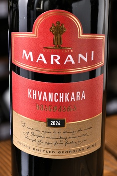 Marani Khvanchkara - вино Марани Хванчкара 0.75 л красное полусладкое