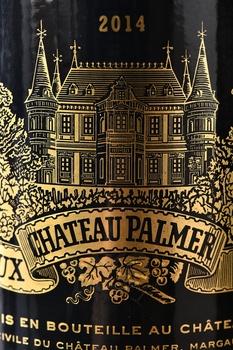 Chateau Palmer Margaux AOC 3-me Grand Cru Classe - вино Шато Пальмер Гран Крю Классе Марго 0.75 л красное сухое