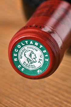 Chateau La Lagune Grand Cru Classe - вино Шато Ля Лагюн Гран Крю Классе 2017 год 0.75 л красное сухое