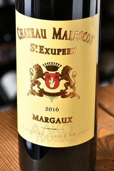 Chateau Malescot Saint-Exupery - вино Шато Малеско Сент-Экзюпери 0.75 л красное сухое