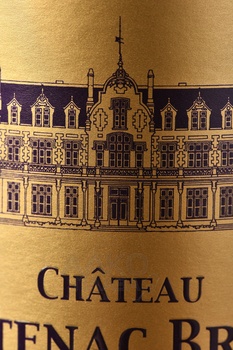 Chateau Cantenac Brown Grand Cru Classe Margaux - вино Шато Кантенак Браун Гран Крю Классе Марго 2018 год 0.75 л красное сухое