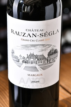 Chateau Rauzan Segla Grand Cru Сlasse Margaux - вино Шато Розан-Сегла Гран Крю Классе Марго 2020 год 0.75 л красное сухое