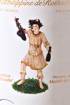 Chateau d`Armailhac Pauillac - вино Шато д`Армайак Пойак 2021 год 0.75 л красное сухое