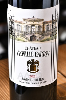 Chateau Leoville Barton Cru Classe Saint Julien - вино Шато Леовиль Бартон Крю Классе Сен Жюльен 2021 год 0.75 л красное сухое