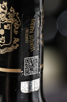 Chateau Leoville Barton Cru Classe Saint Julien - вино Шато Леовиль Бартон Крю Классе Сен Жюльен 2021 год 0.75 л красное сухое